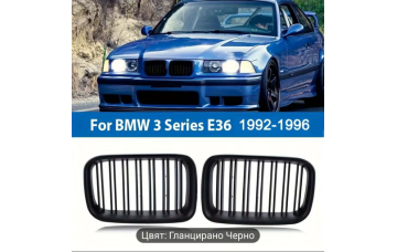 BMW E36 Двойни бъбреци – Черен гланц (1990–1996)