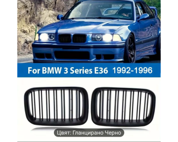 BMW E36 Двойни бъбреци – Черен гланц (1990–1996)