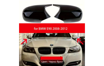 BMW E90/E91 Батман капаци за огледала – Черен гланц (2008–2012)