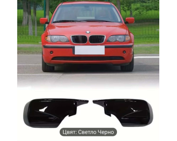BMW E39/E46 M3 Style капаци за огледала – Черен гланц