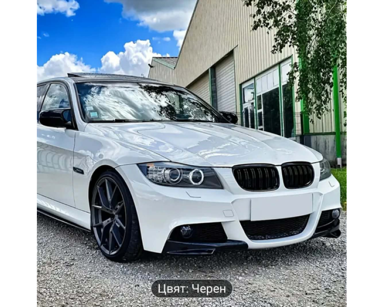 BMW E90/E91 M-Tech Фейслифт Странични сплитери за предна броня – Черен гланц (2009–2012)