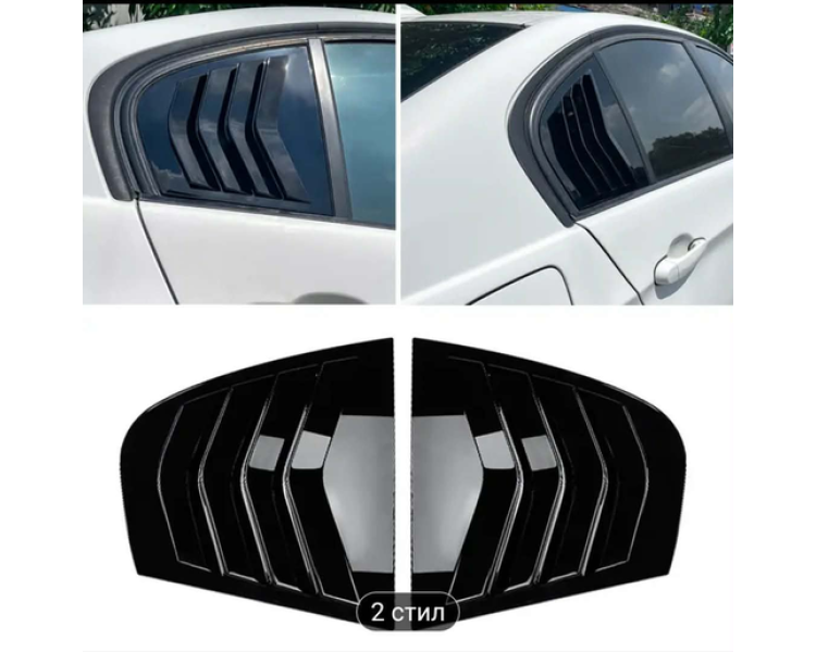 Добавка задни странични стъкла Bmw E90