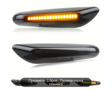 Led Мигачи Bmw
