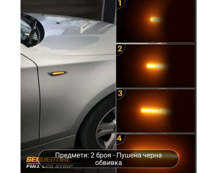 Led Мигачи Bmw