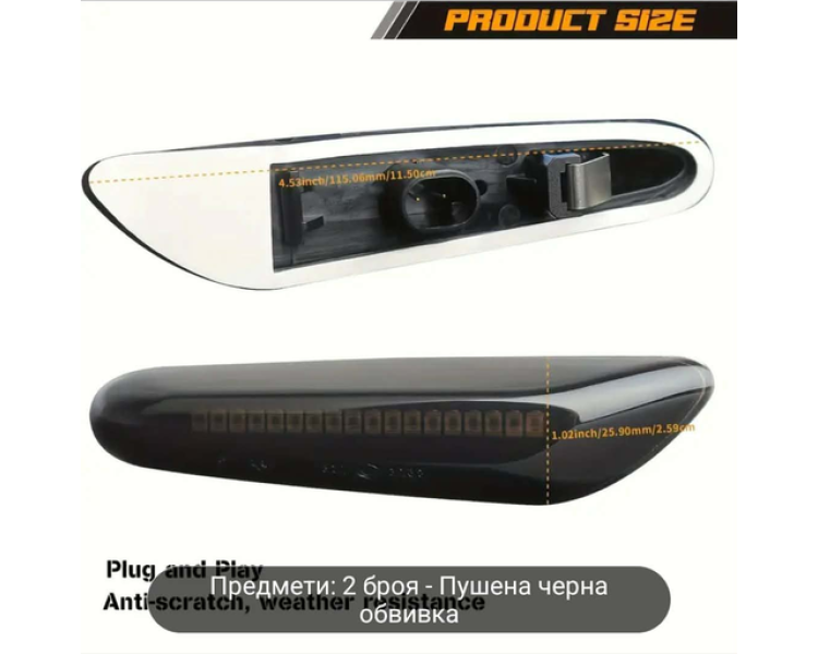 Led Мигачи Bmw